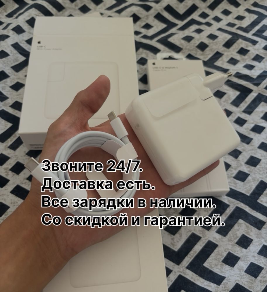 Macbook Зарядка блок питания шнур type-c