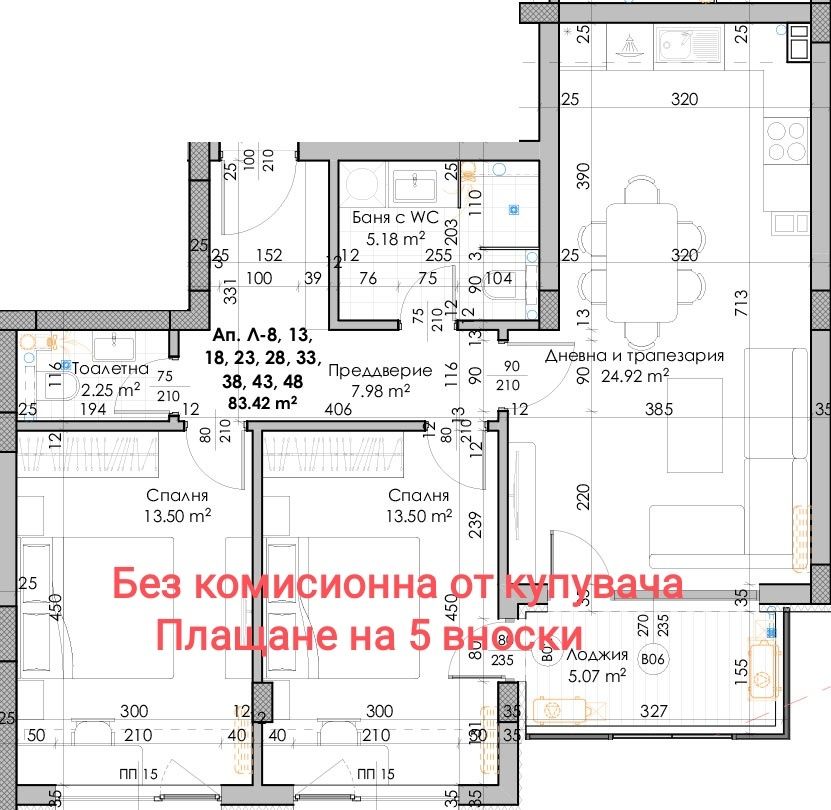 С Акт 14!Тристаен,101 кв.м.,гр. Пловдив, Кючук Париж