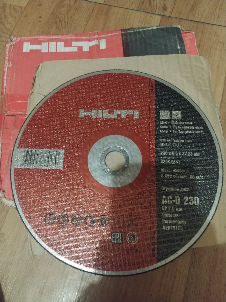 Диск Hilti отрезной 230