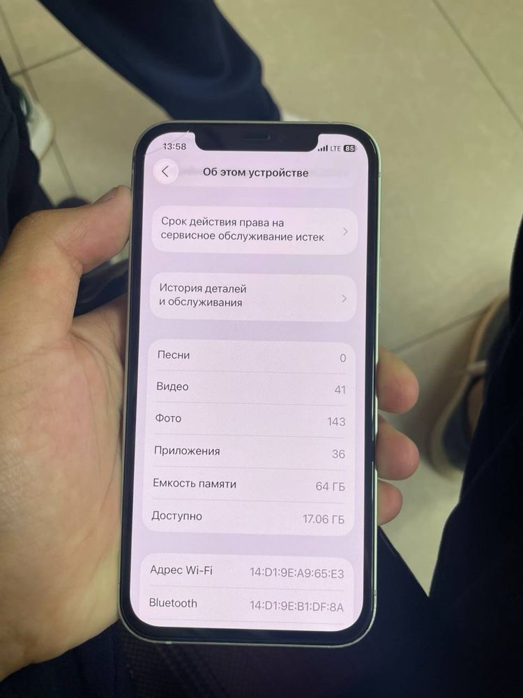 Iphone 12 sotilad