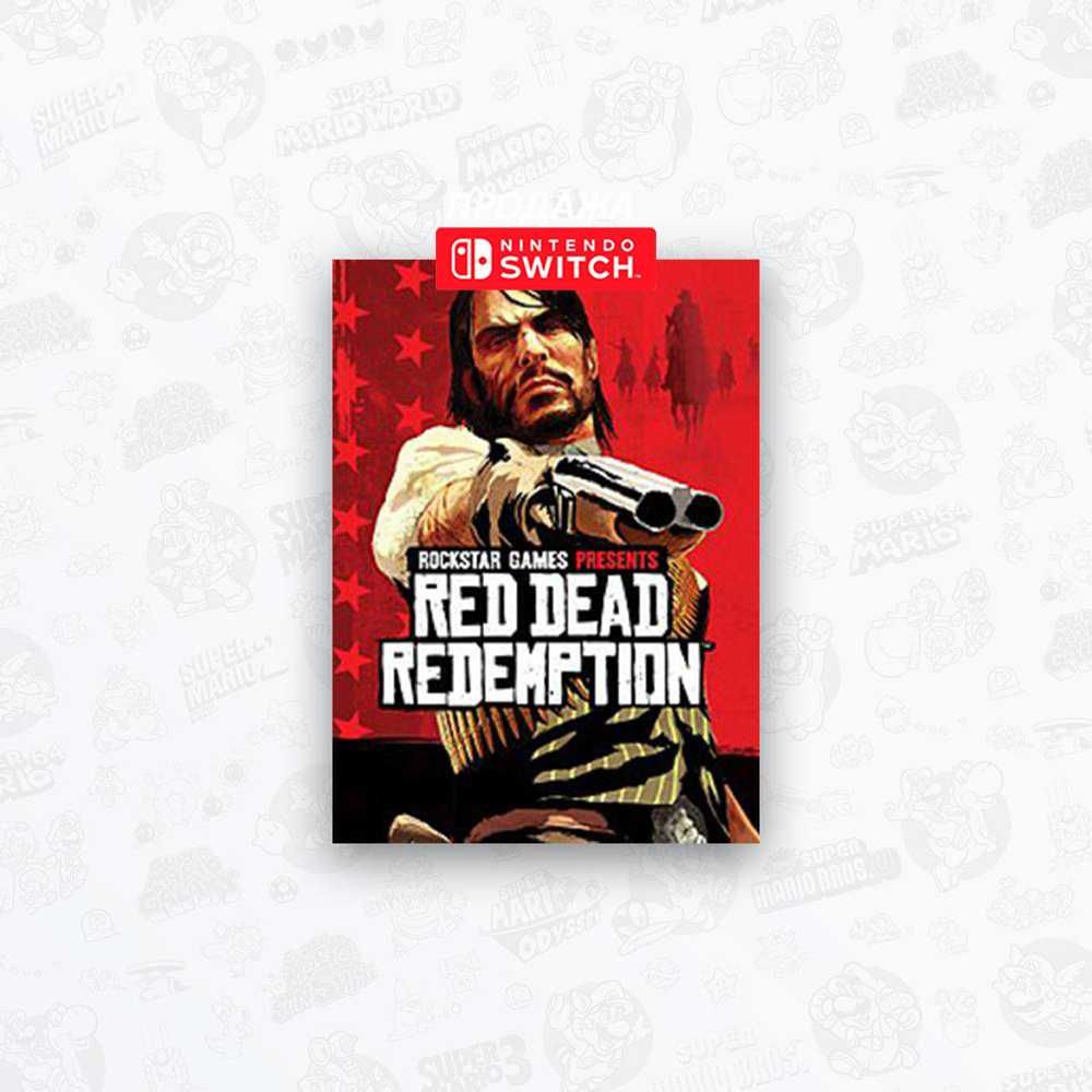 ‼️ Red Dead Redemption на Nintendo Switch (цифровая версия) ‼️