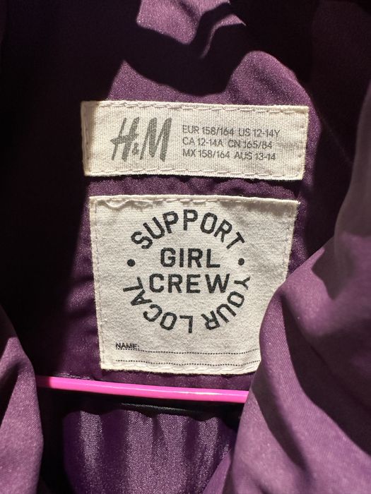 Детски елек