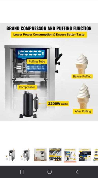 Машина за мек сладолед