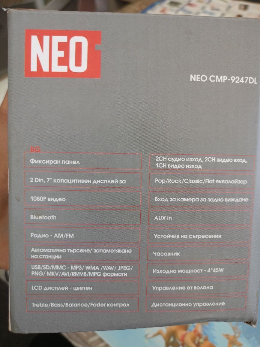 Мултимедия за кола - Neo CMP-9247DL