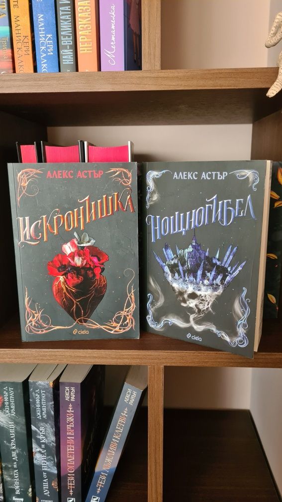 Книги различни жанрове