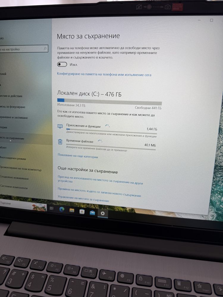 Lenovo IDEAPAD 3