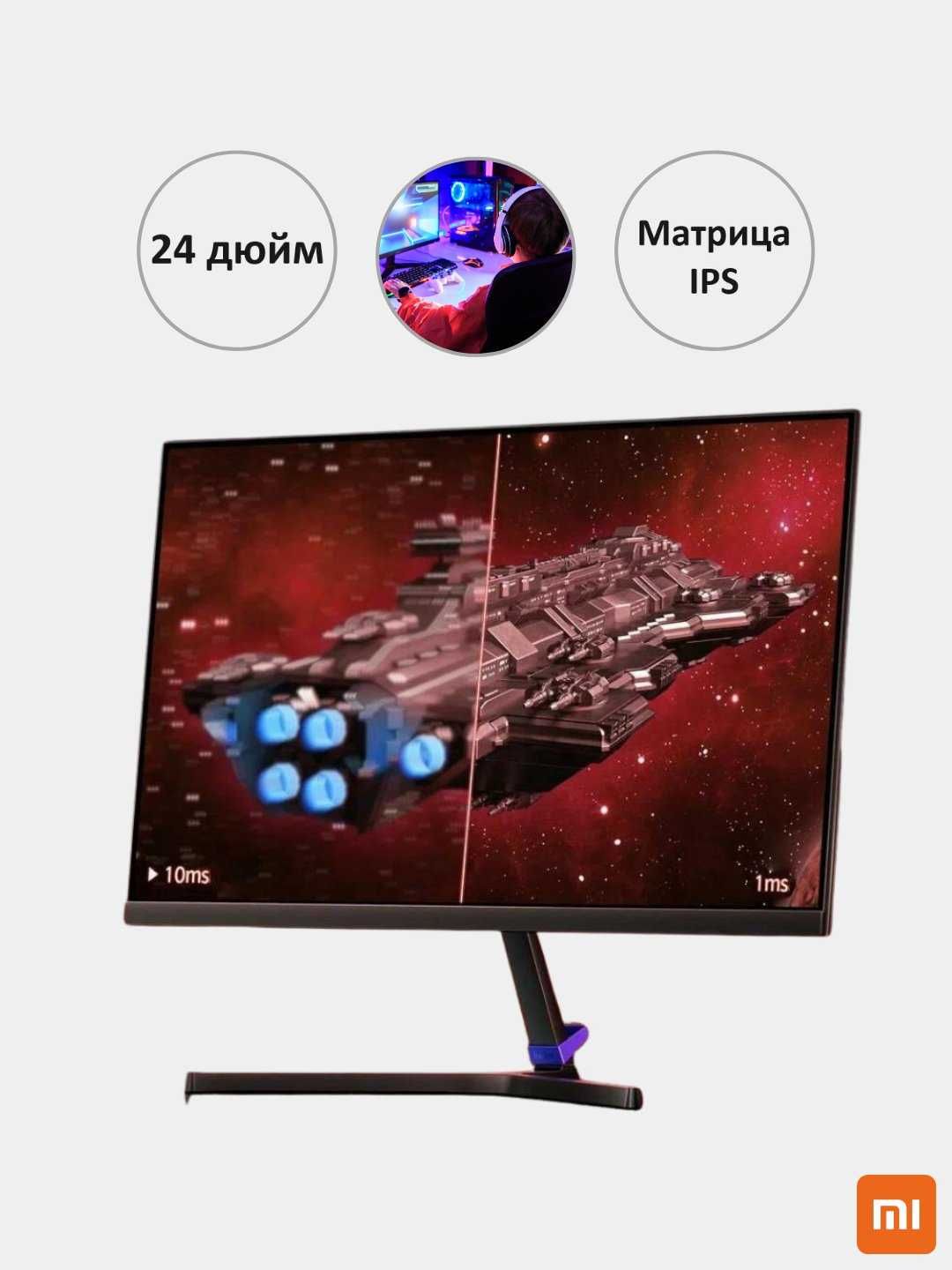 АКЦИЯ! Монитор Xiaomi Redmi 24" Full HD с матрицей IPS + мышка подарок