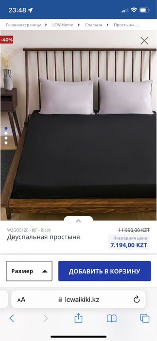 Простыня на резине 160*200+ 2 шт наволочки 50*70