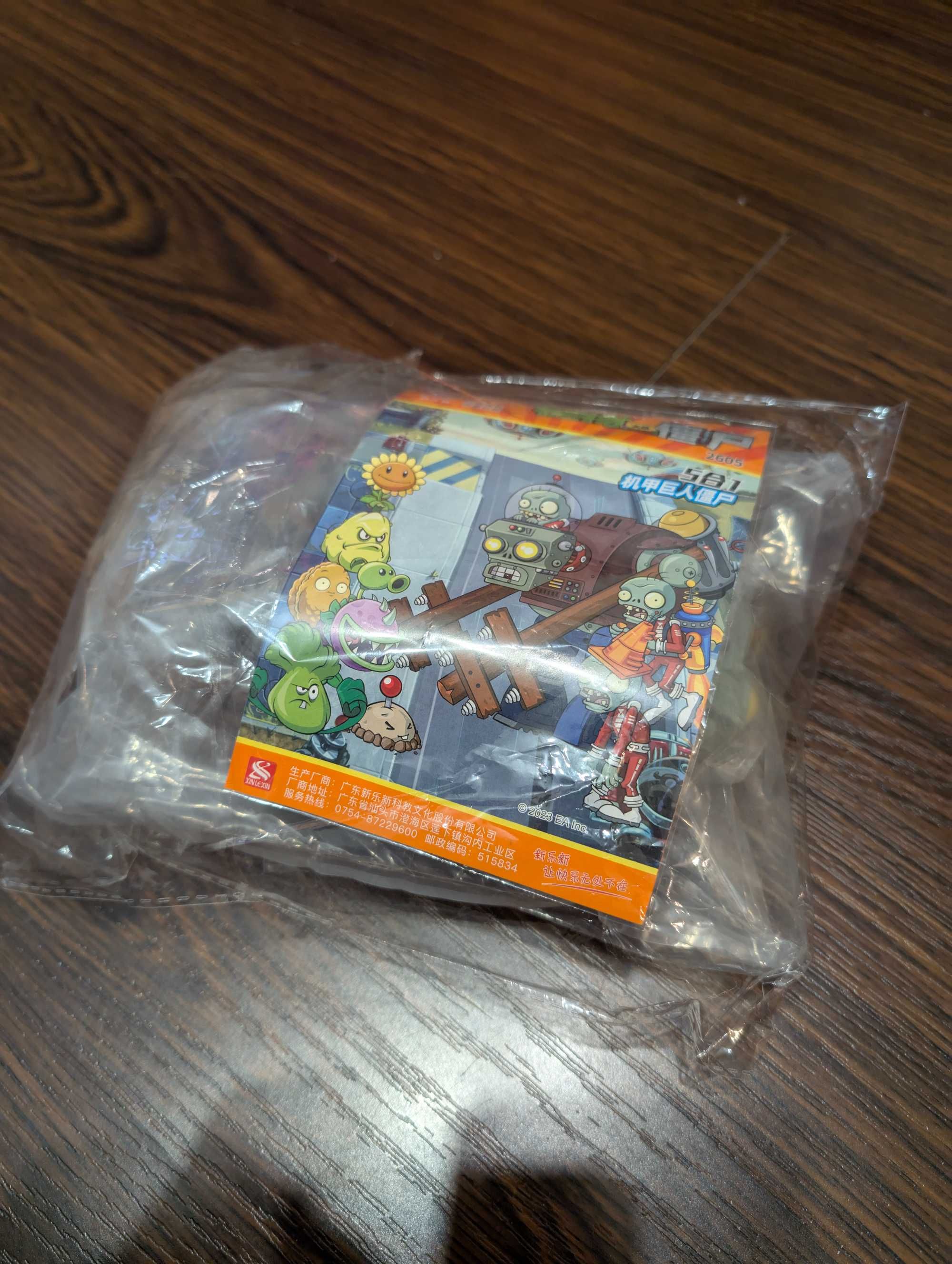 Играчка Plants vs Zombies