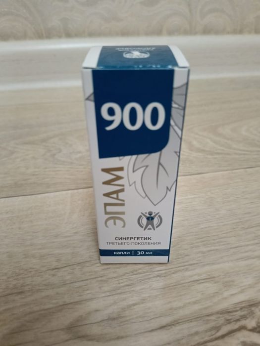 Эпам 900 тұмауға