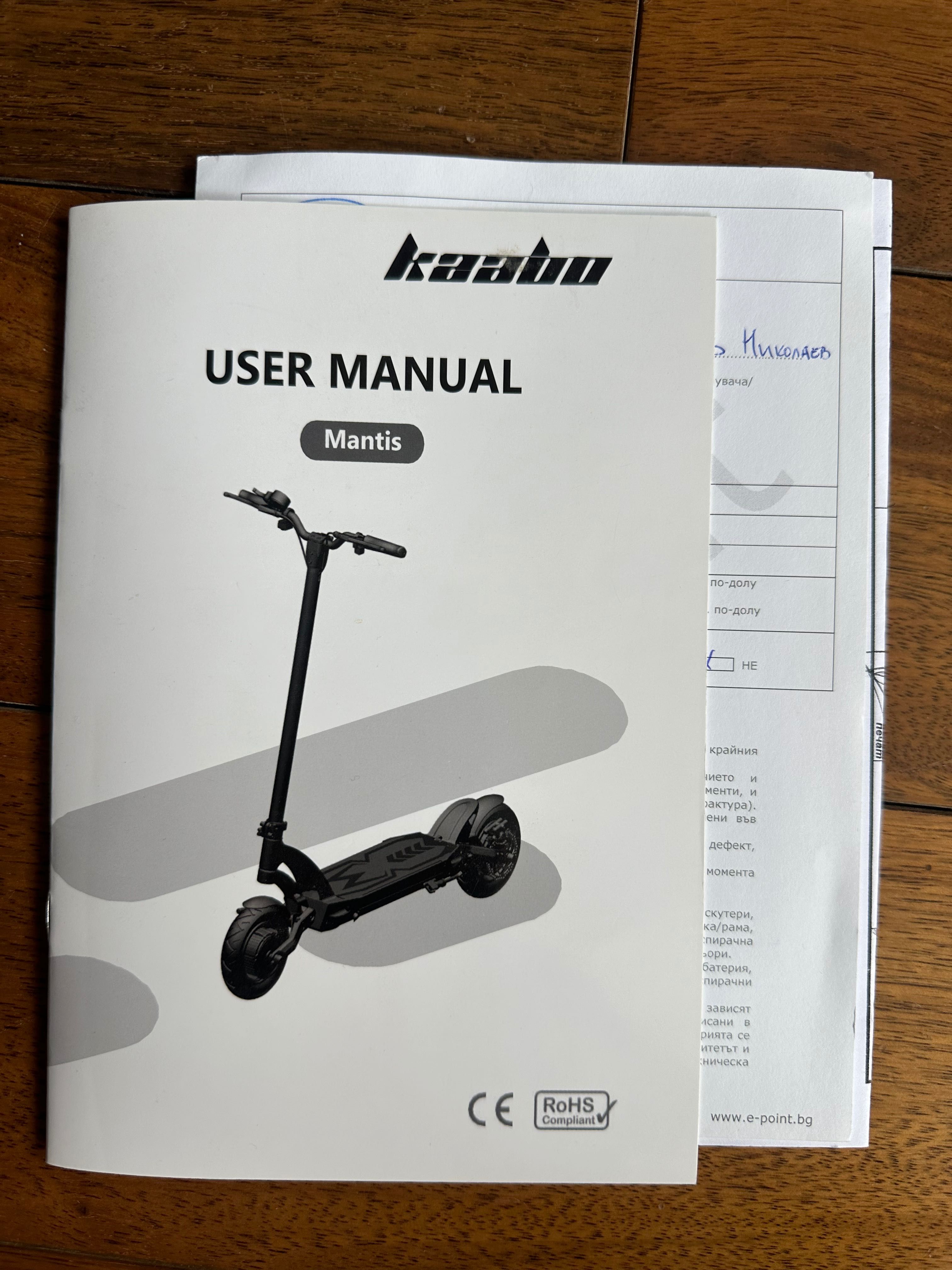 Kaabo Mantis 8 dual 2x800w MINI