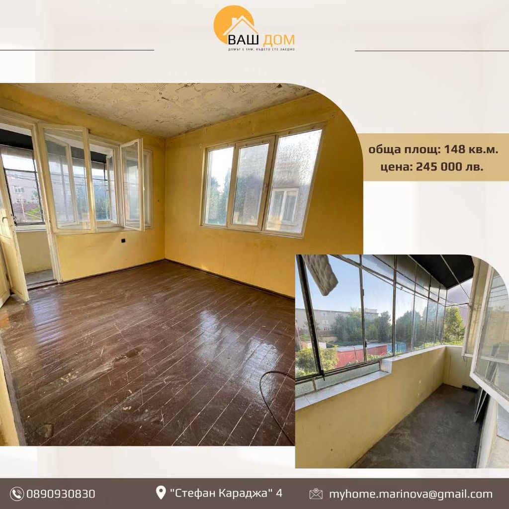 Продава се Четиристаен апартамент в Търговище, Център - 148 кв.м за 724 €/кв.м - Снимка #1