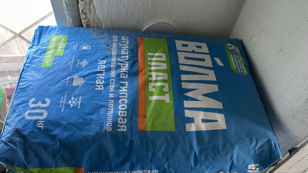 Ротбонд сатылады по городу доставка бар