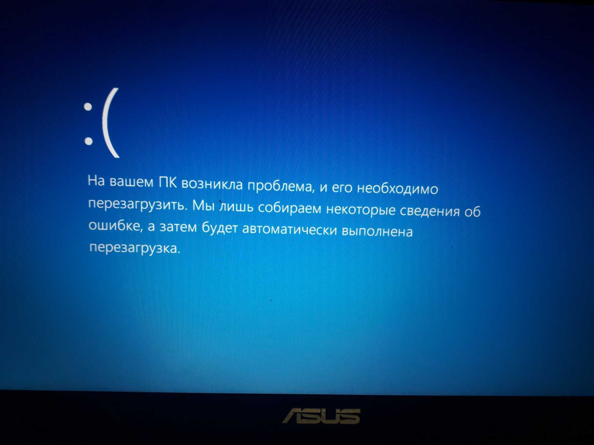 Ремонт Компьютеров Установка Windows Программист Айтишник Ворд Эксель