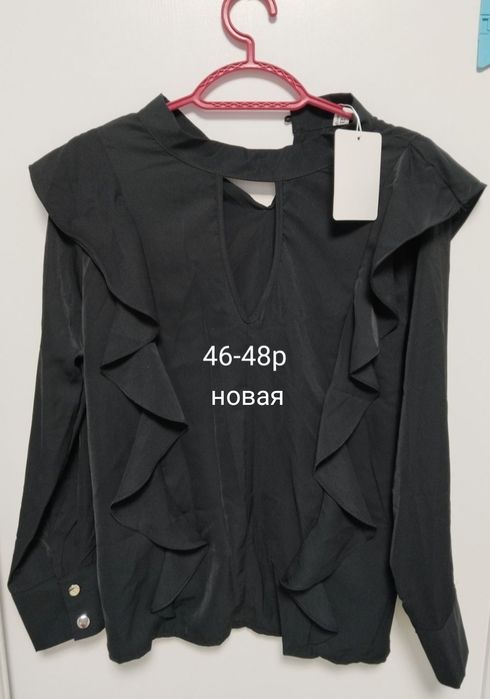 Женские вещи, разное. Әртүрлі киімдер