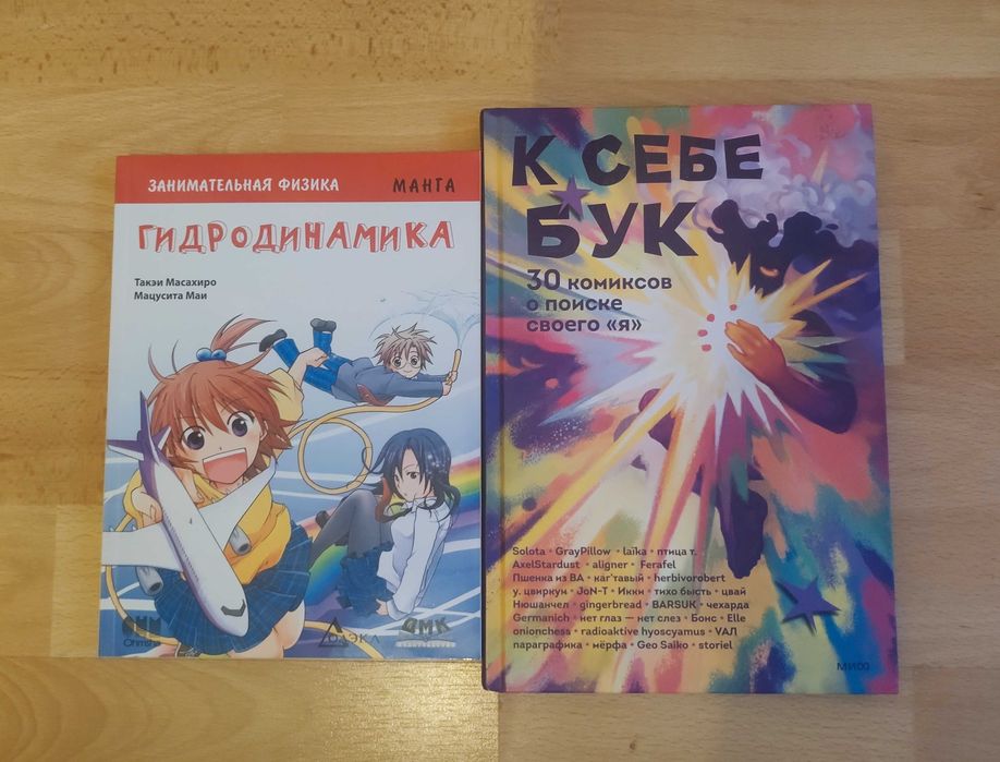 Продам артбуки, мангу