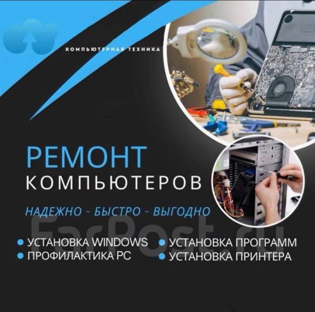 Установка Windows, драйверов, программ, игр, восстановление данных,
