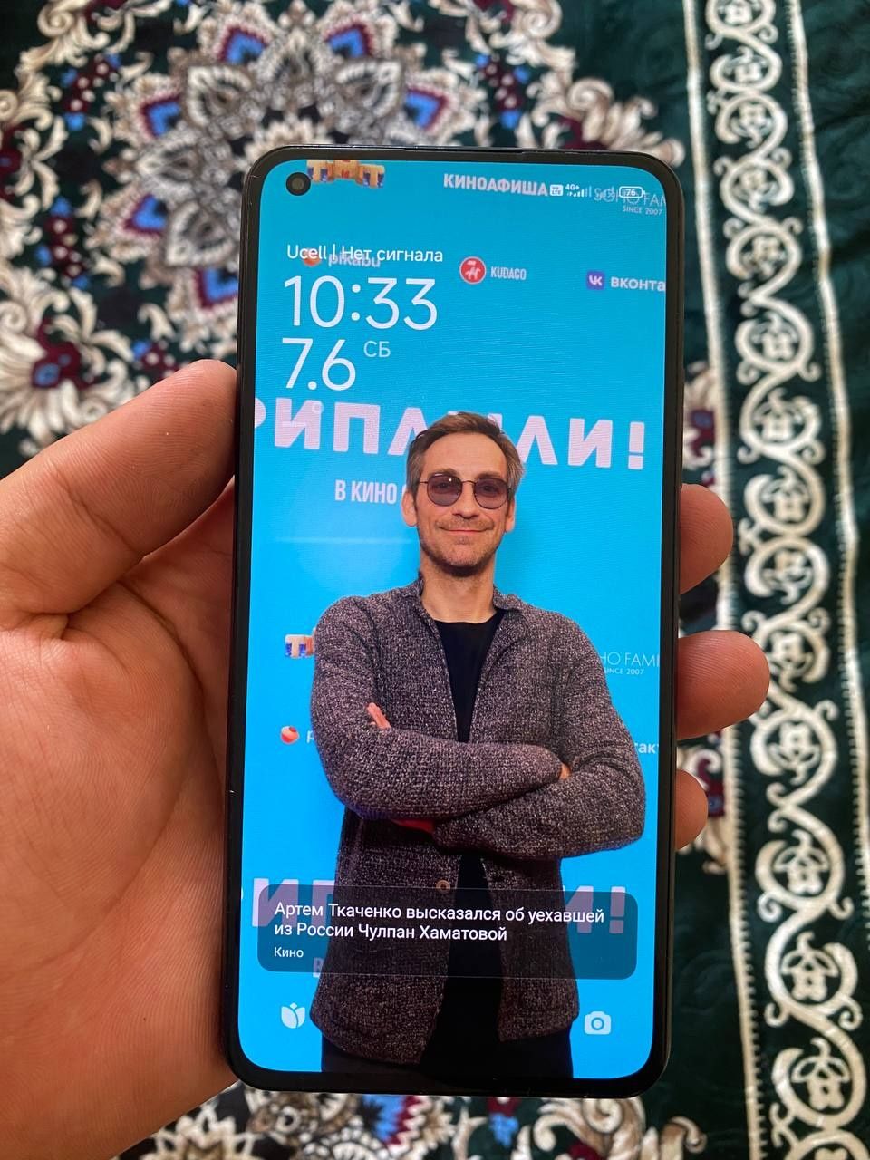 xiaomi 11 lite 5g ne  ideal
