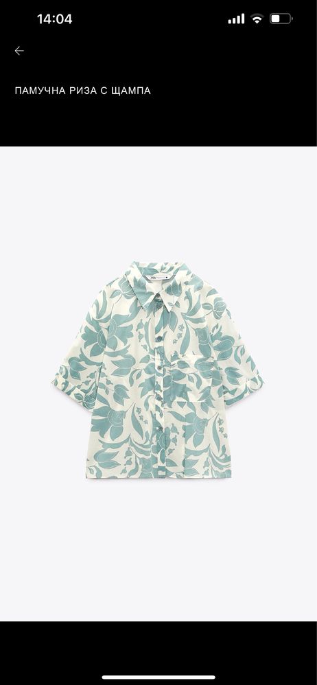 Комплект сет Zara hm oysho calvin klein