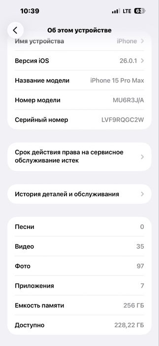 Iphone 15 pro max 256