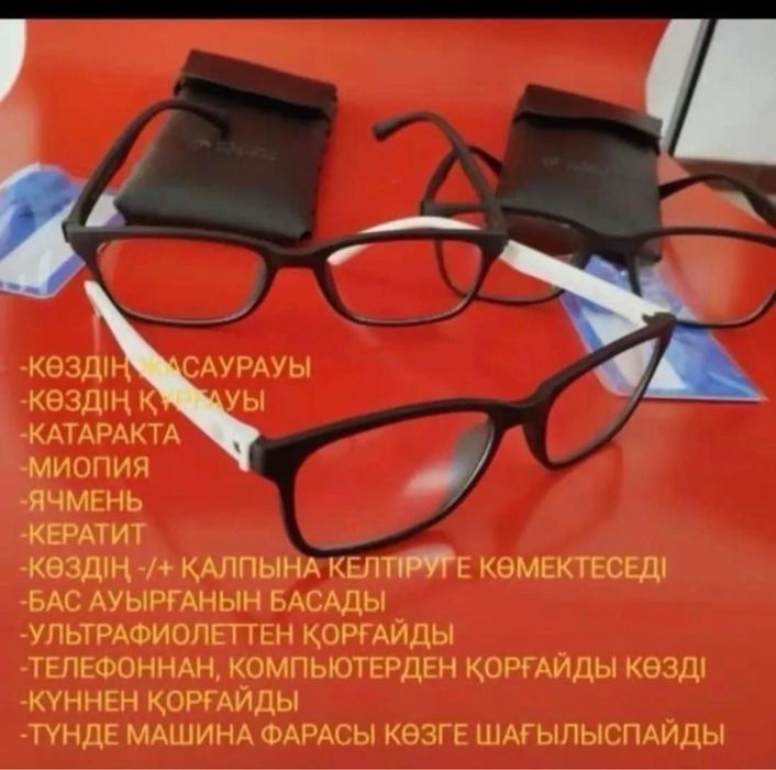 Высокотехнологичные очки Whieda (Оригинал)