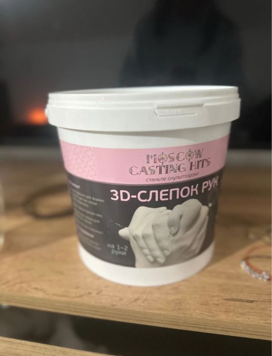 Kit mulaj cuplu Hands