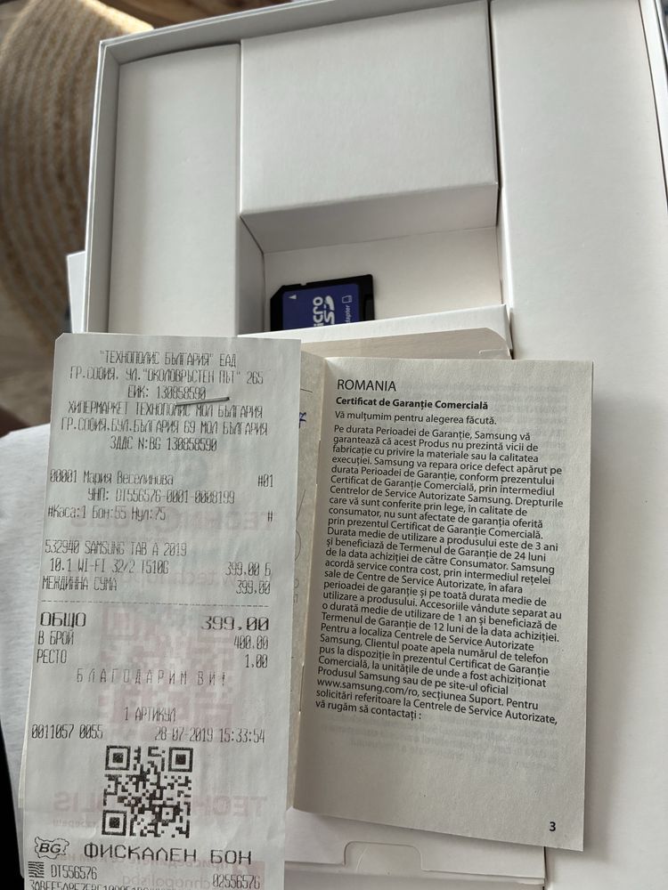 Samsung Tab A 10.1