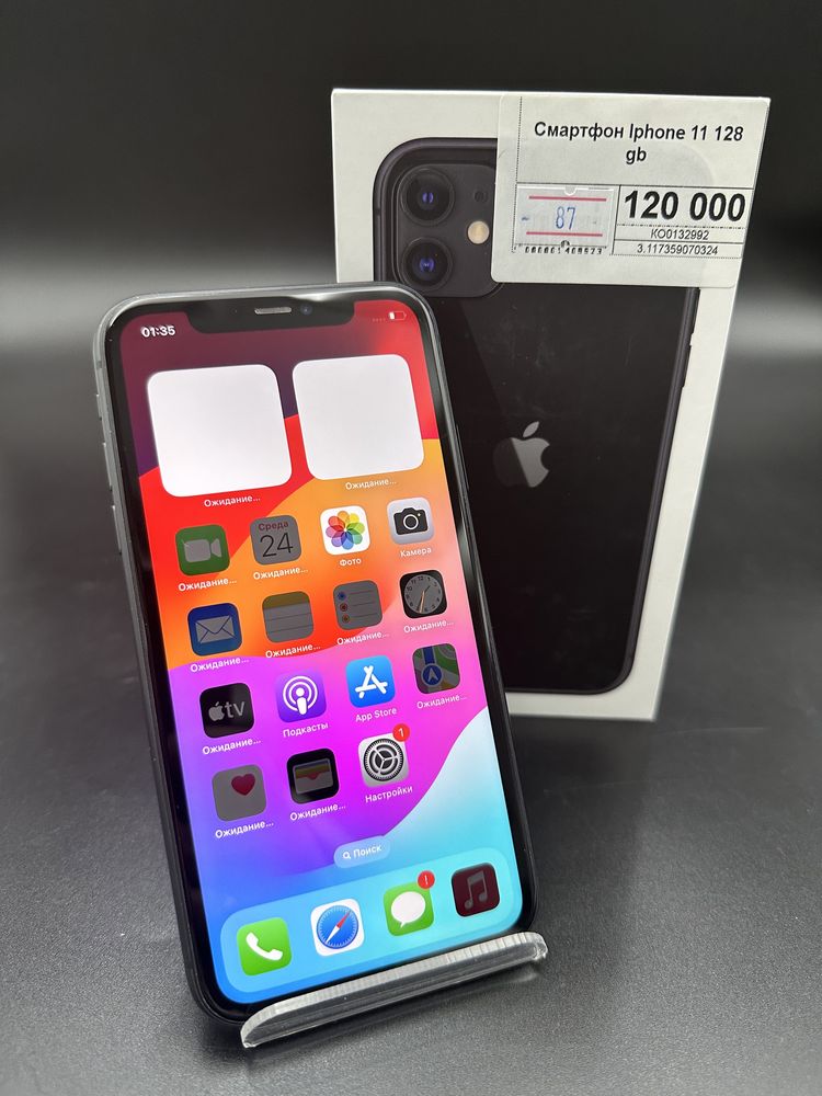 iPhone 11,Айфон 11,рассрочка,Апорт ломбард