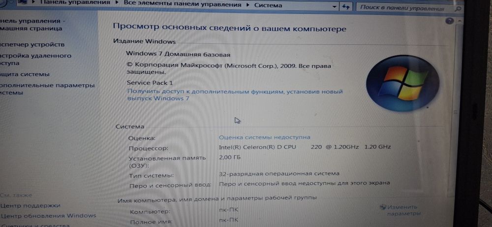 Ноутбук Asus 256 гигабайт ОЗУ 2 г