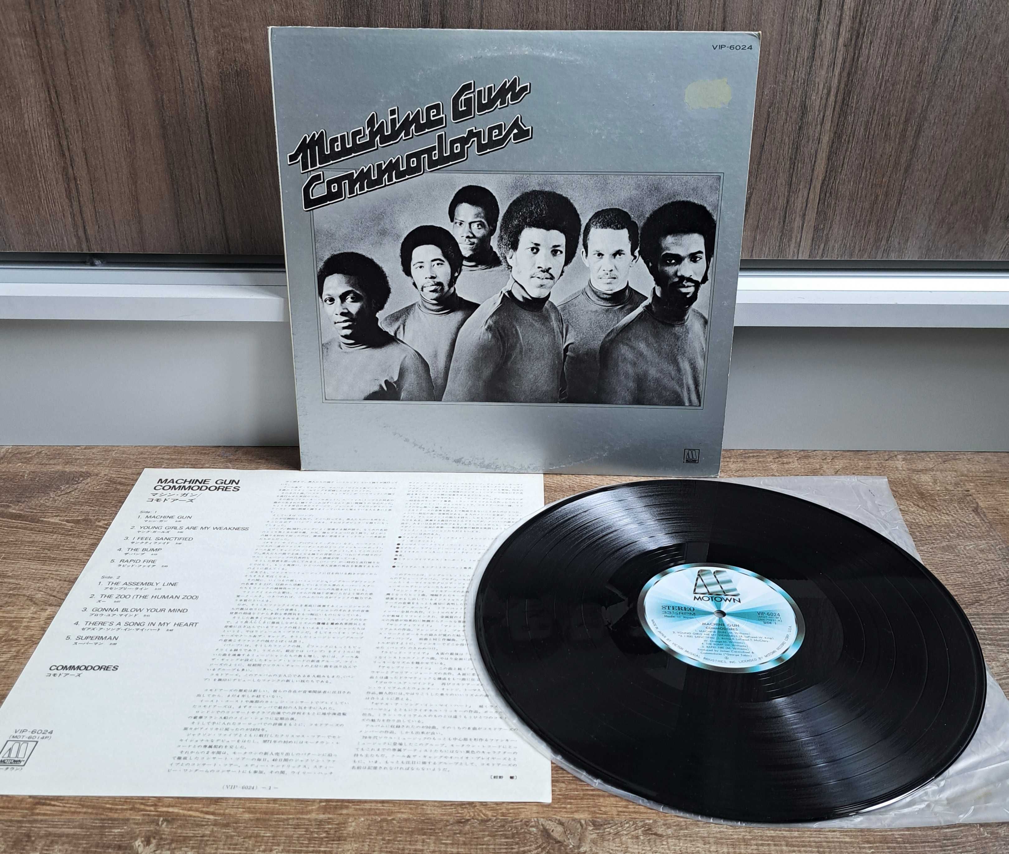 Commodores - Machine Gun LP vinyl Japan
