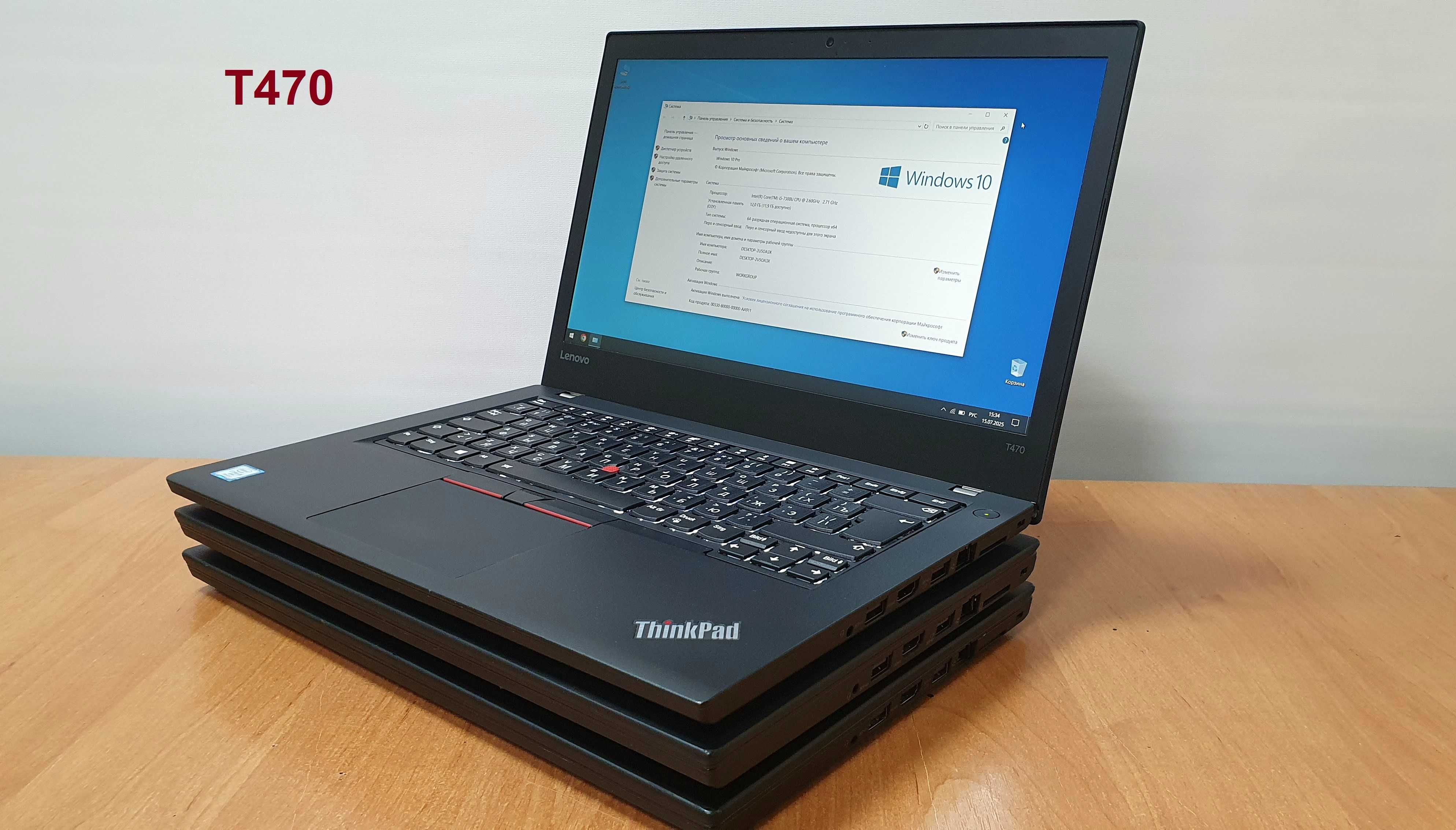Lenovo ThinkPad series T, E, X1