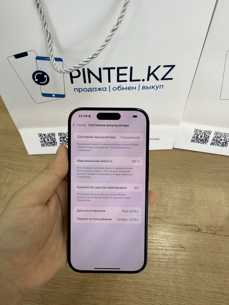 Ip 16 pro 256 gb 94%
