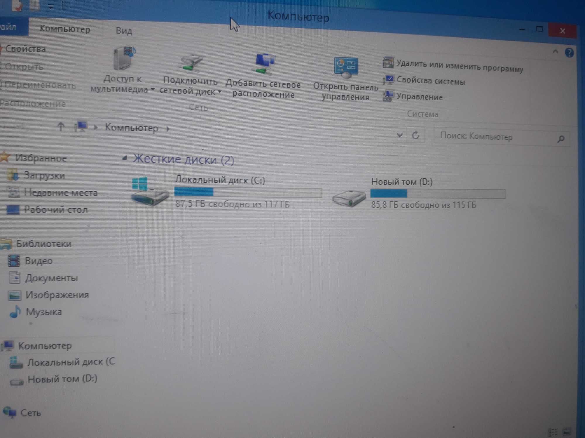Офисно/игровой системник ,озу 4гб