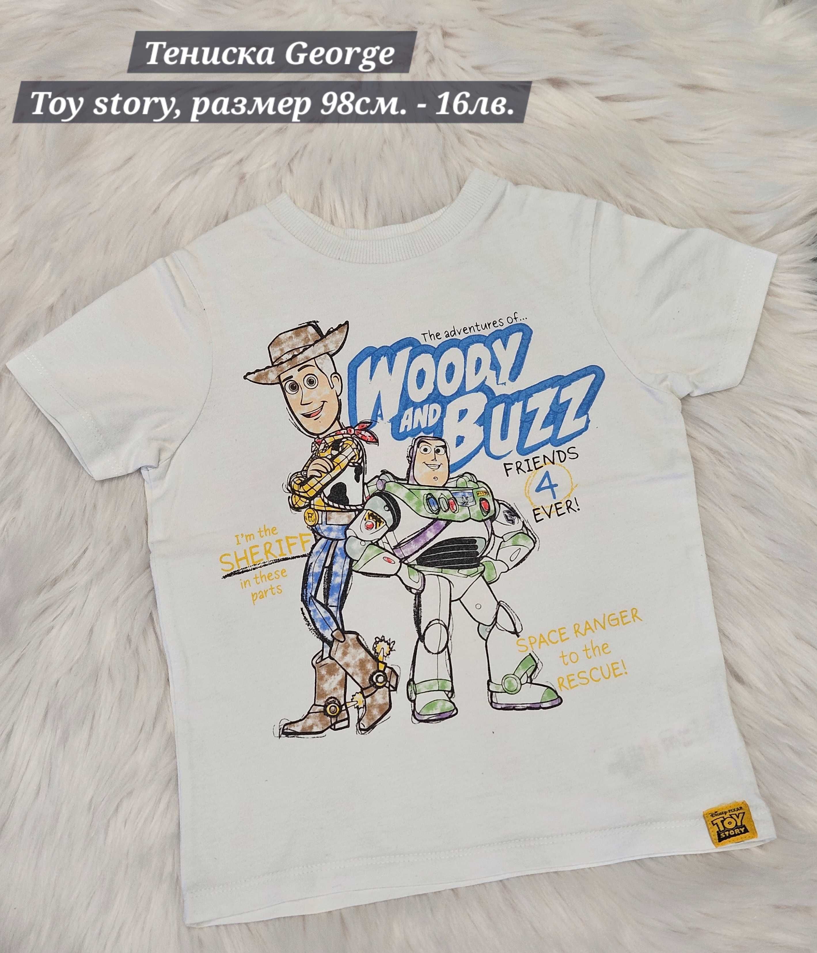Дрехи за момче Next, George, Jojo maman bebe