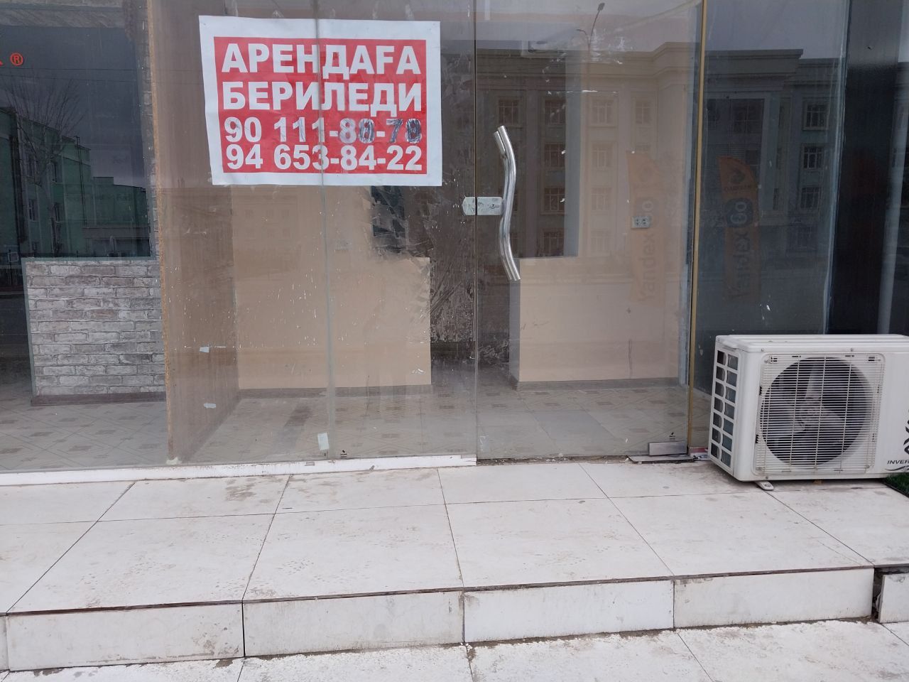Аренда коммерческие помещения