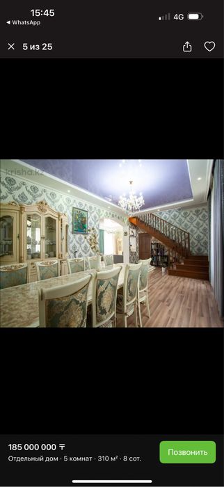 Коттедж жалға беріледі