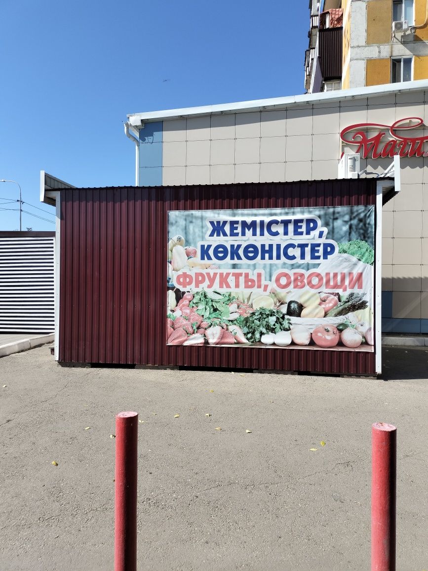 Продам павильон теплый из качественного материала