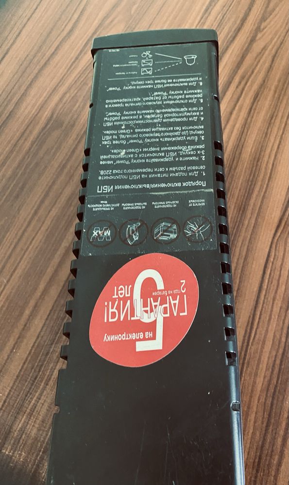 ups sotiladi garantiya bor