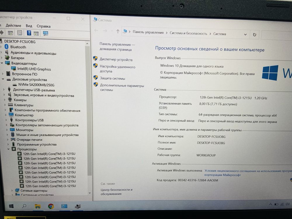 Рассрочка! Acer Aspire 5 - Core i3-1215U/8Gb/SSD 250Gb/UHD Graphics
