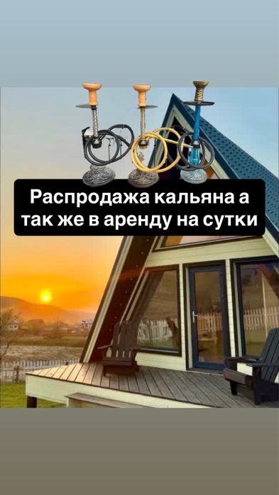 Новые хобби полный комплект