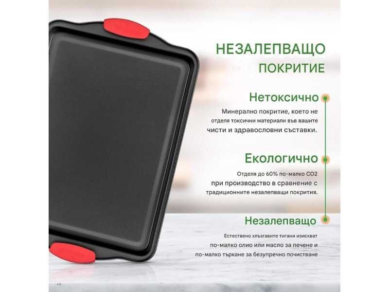 Комплект Тави за Печене NutriChef NCSBS3S – 3 части