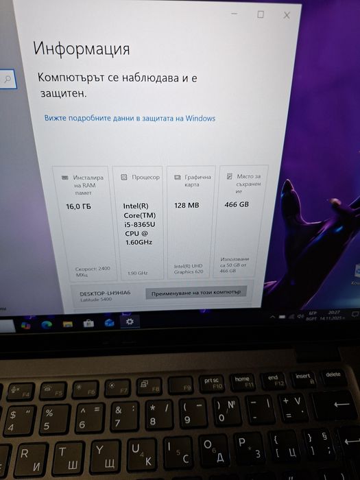 Dell Latitude 5400-i5 8365/16гб/500гб м.2/подсветка