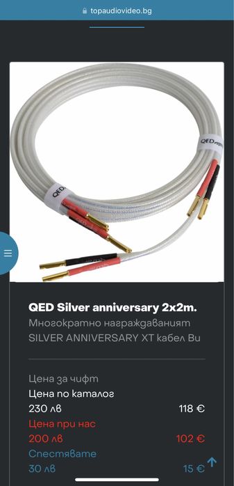 Bowers & Wilkins 704 S2 Тонколони