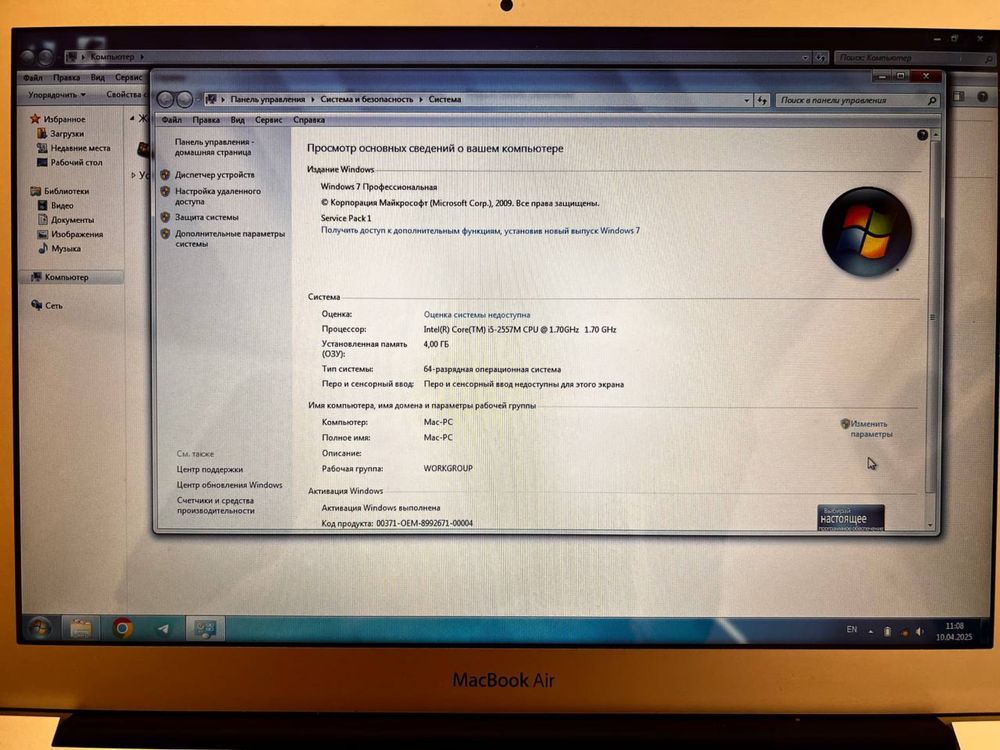 MacBook Air noutbook