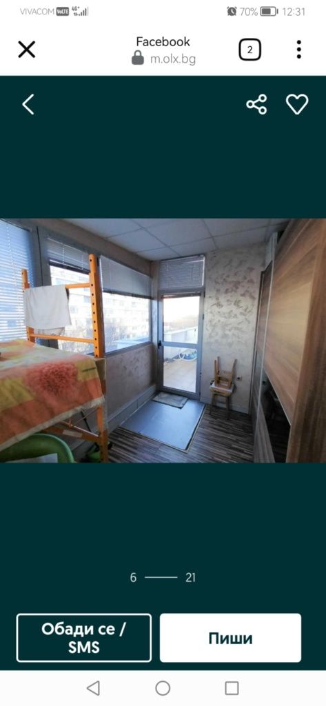 Продава се Тристаен апартамент в Стара Загора, Център - 58 кв.м за 949 €/кв.м - Снимка #9