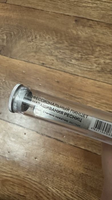 Пинцет для ресничек