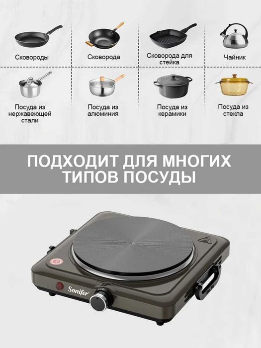 Ixcham va ishlatish uchun qulay sovg'a un ajoyib tanlov ELAKTR PLITA