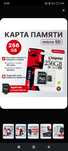 Fleshka CD card 256 GB .512 Gb