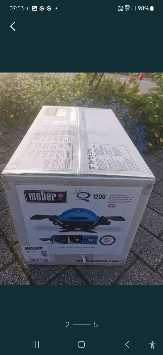 Барбекю Weber Q1200