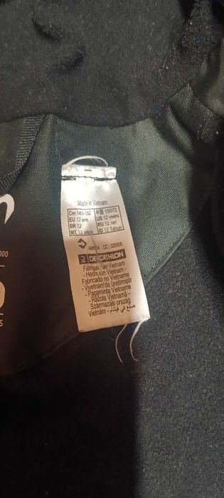 Детски връхни дрешки